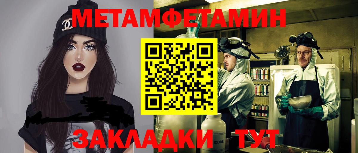 Архангельск  АМФЕТАМИН Premium  АМФЕТАМИН  Вход с VPN 