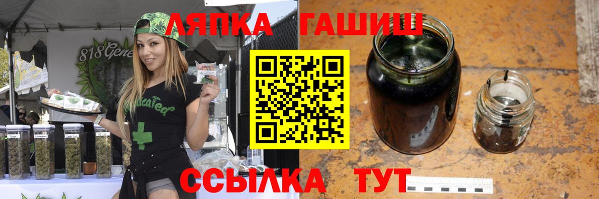 Гашиш гашик Архангельск