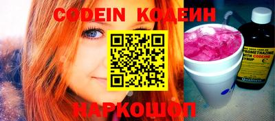 COCAINE Усть-Джегута
