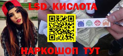 Альфа ПВП Уссурийск