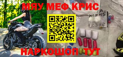 первитин Усть-Илимск