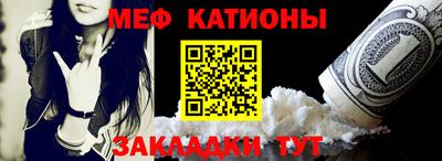 COCAINE Усть-Джегута