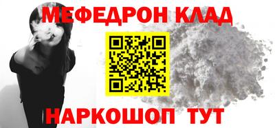 COCAINE Усть-Джегута