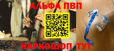 первитин Усть-Илимск