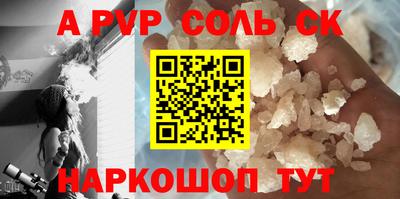 Альфа ПВП Уссурийск