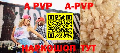 первитин Усть-Илимск