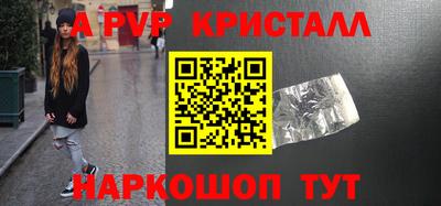 Альфа ПВП Уссурийск