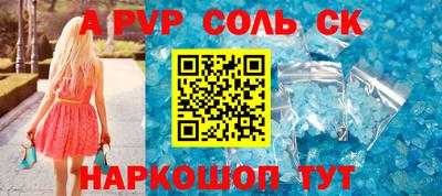 первитин Усть-Илимск