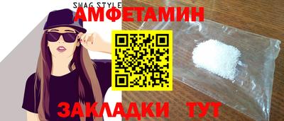 первитин Усть-Илимск