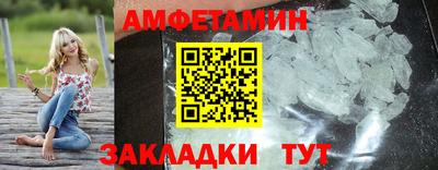 первитин Усть-Илимск