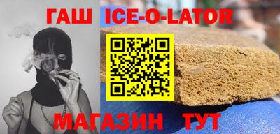 COCAINE Усть-Джегута