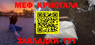 первитин Усть-Илимск