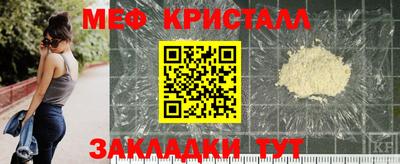 COCAINE Усть-Джегута