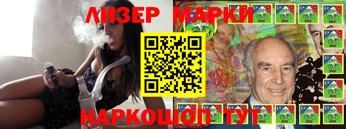 Лсд 25 экстази ecstasy Архангельск