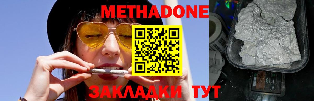 Архангельск  ОМГ ОМГ ссылки  Вход с VPN  Метадон мёд 