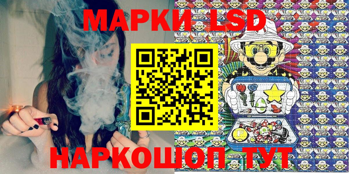 Архангельск  Марки 25I-NBOMe 1,8мг  Вход с VPN 